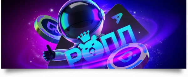 «Автостопом по галактике» – на PokerDom пройдет еще одна турнирная онлайн-серия ROPL